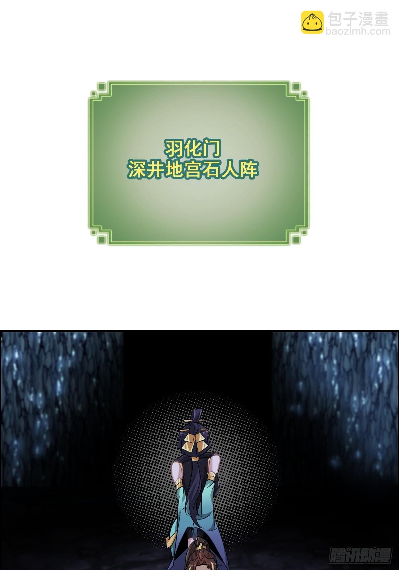 74话 选谁？我全都要！
