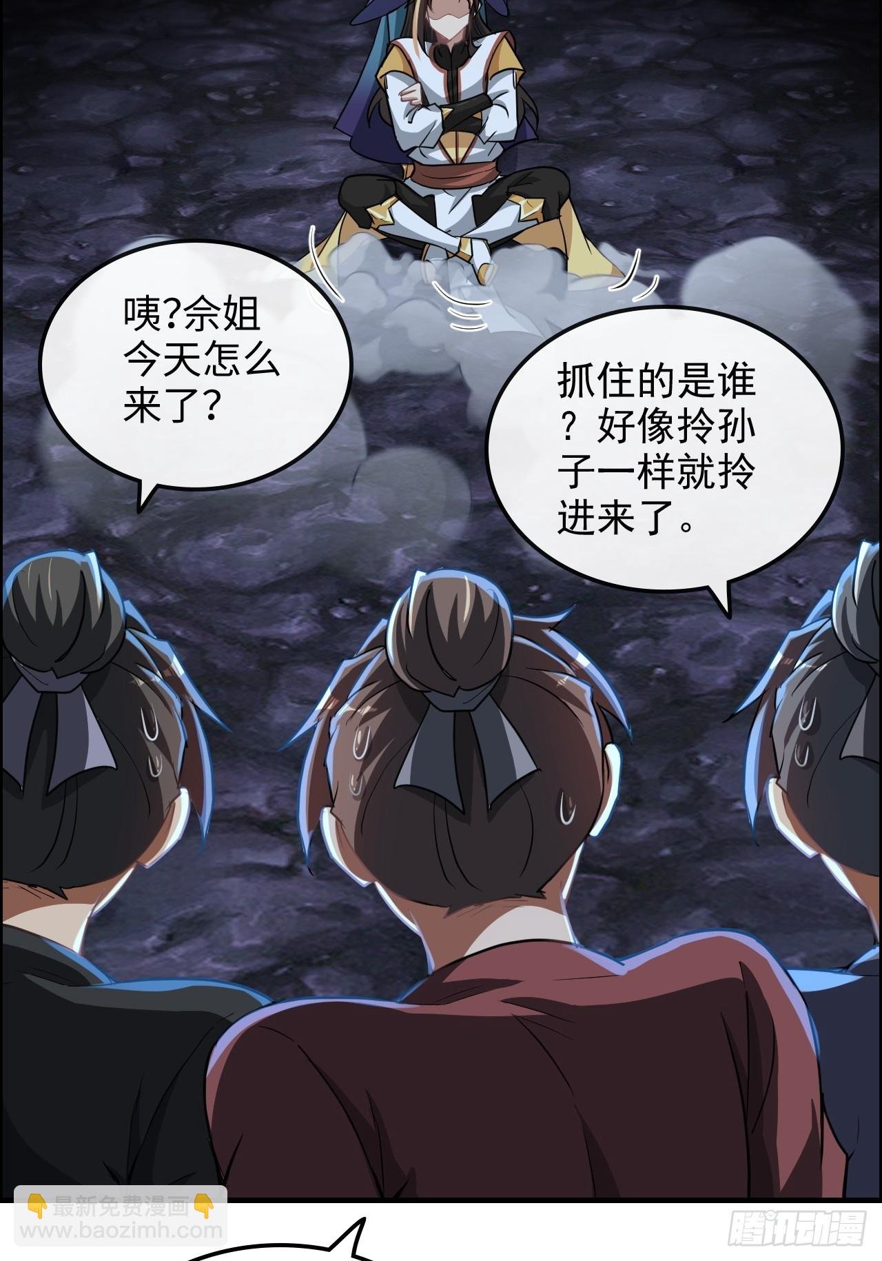 74话 选谁？我全都要！