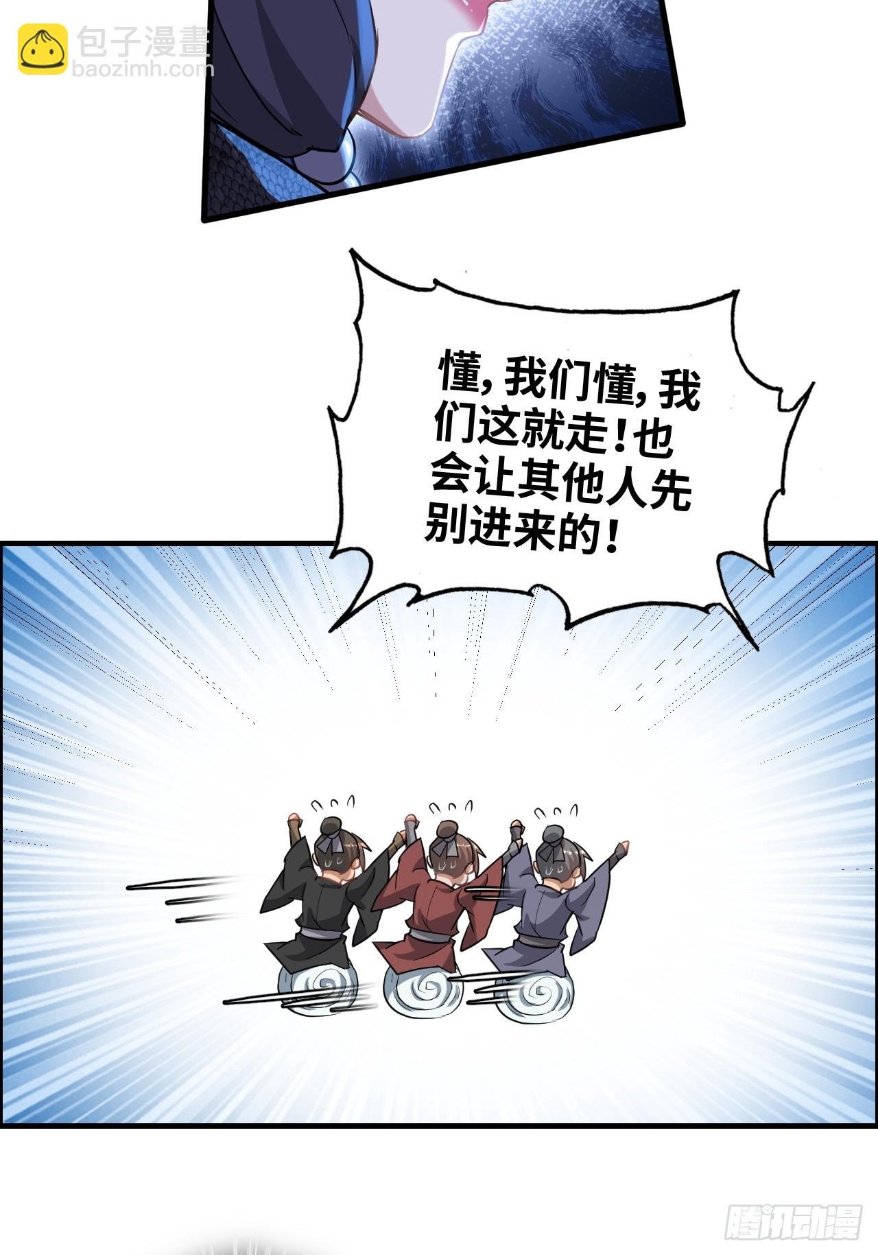 74话 选谁？我全都要！