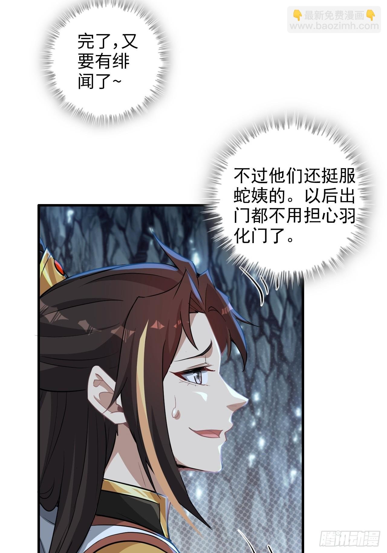 74话 选谁？我全都要！