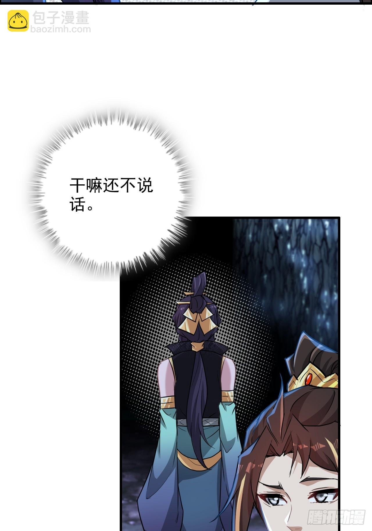 74话 选谁？我全都要！