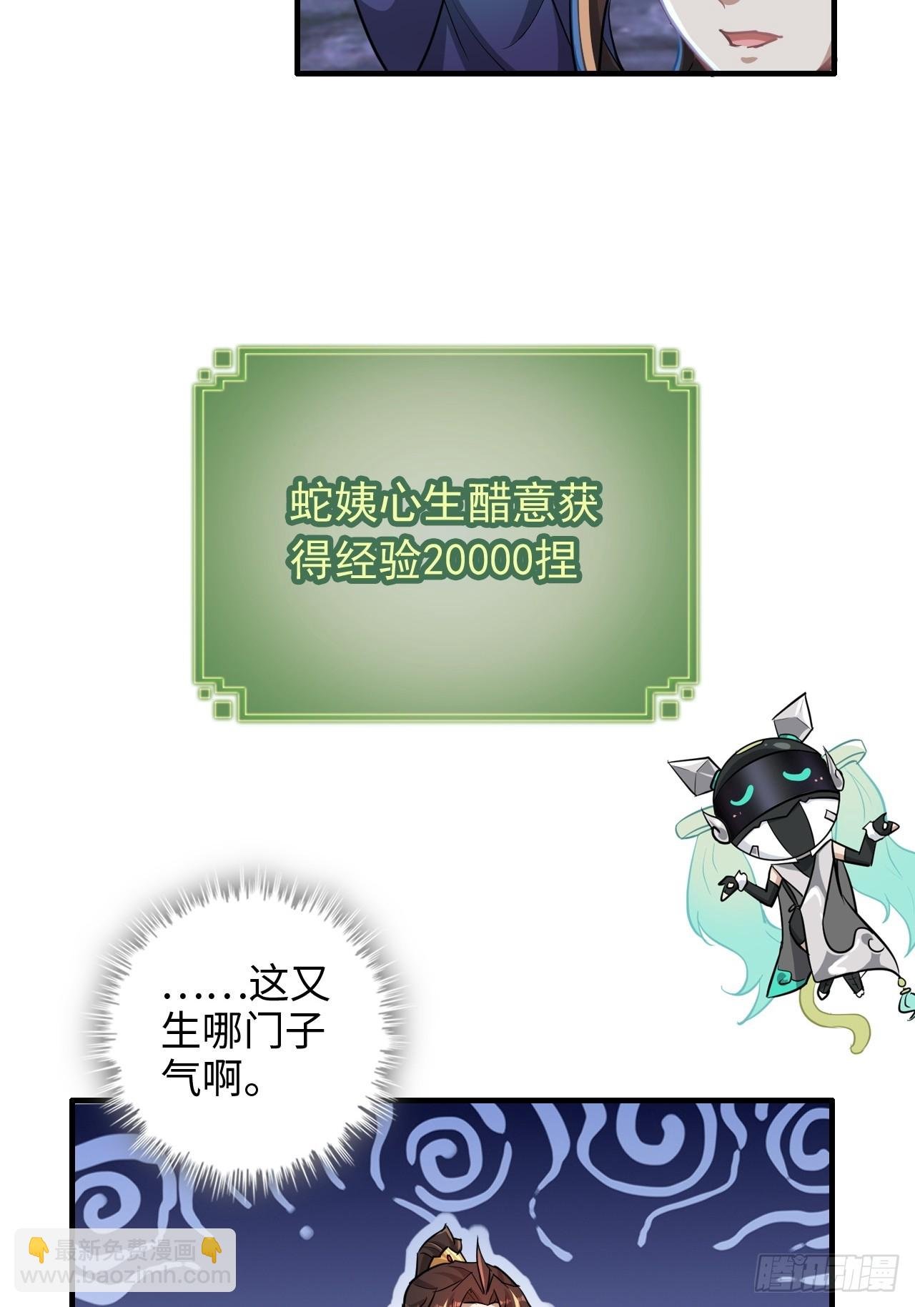 74话 选谁？我全都要！
