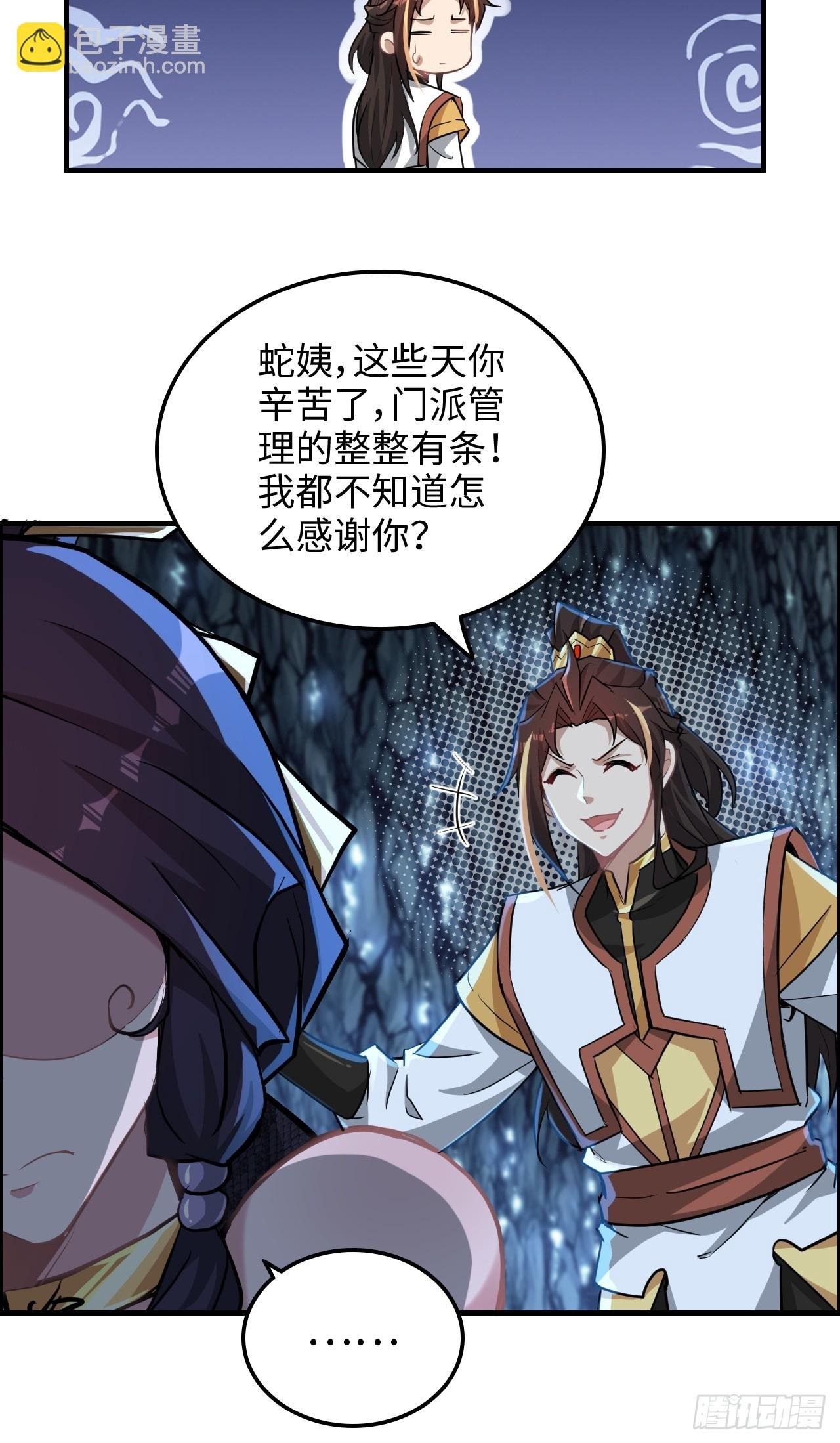 74话 选谁？我全都要！