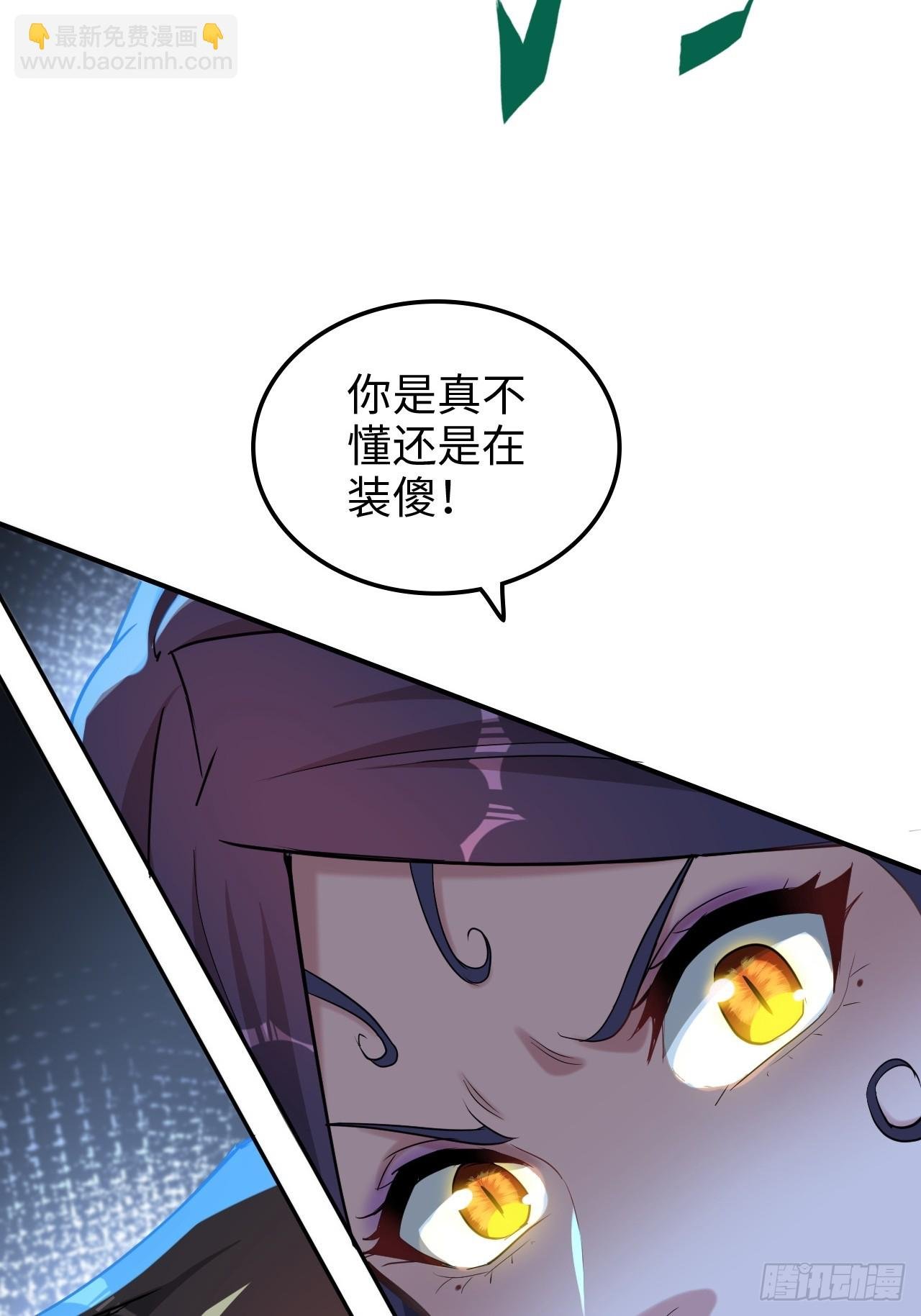 74话 选谁？我全都要！