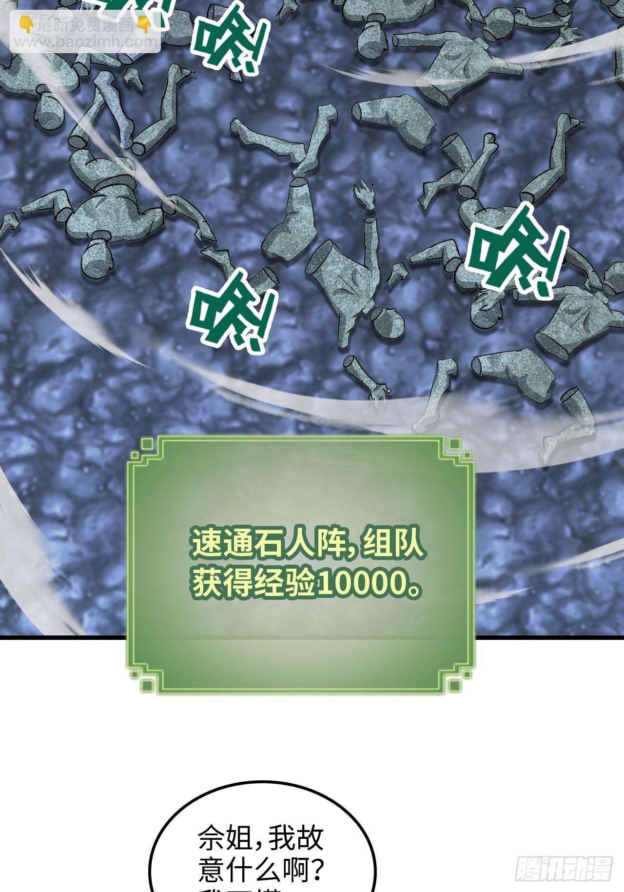 74话 选谁？我全都要！