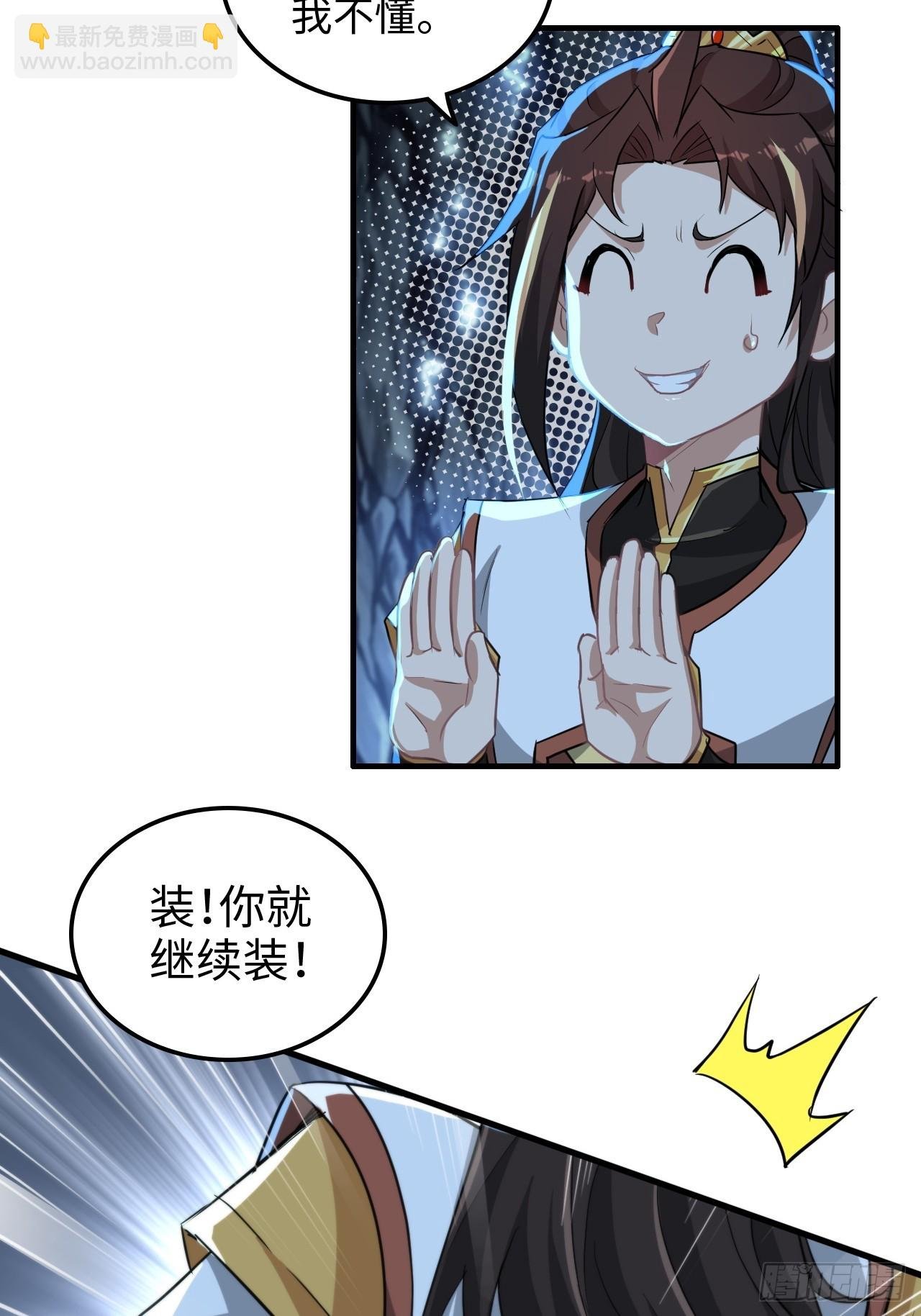 74话 选谁？我全都要！