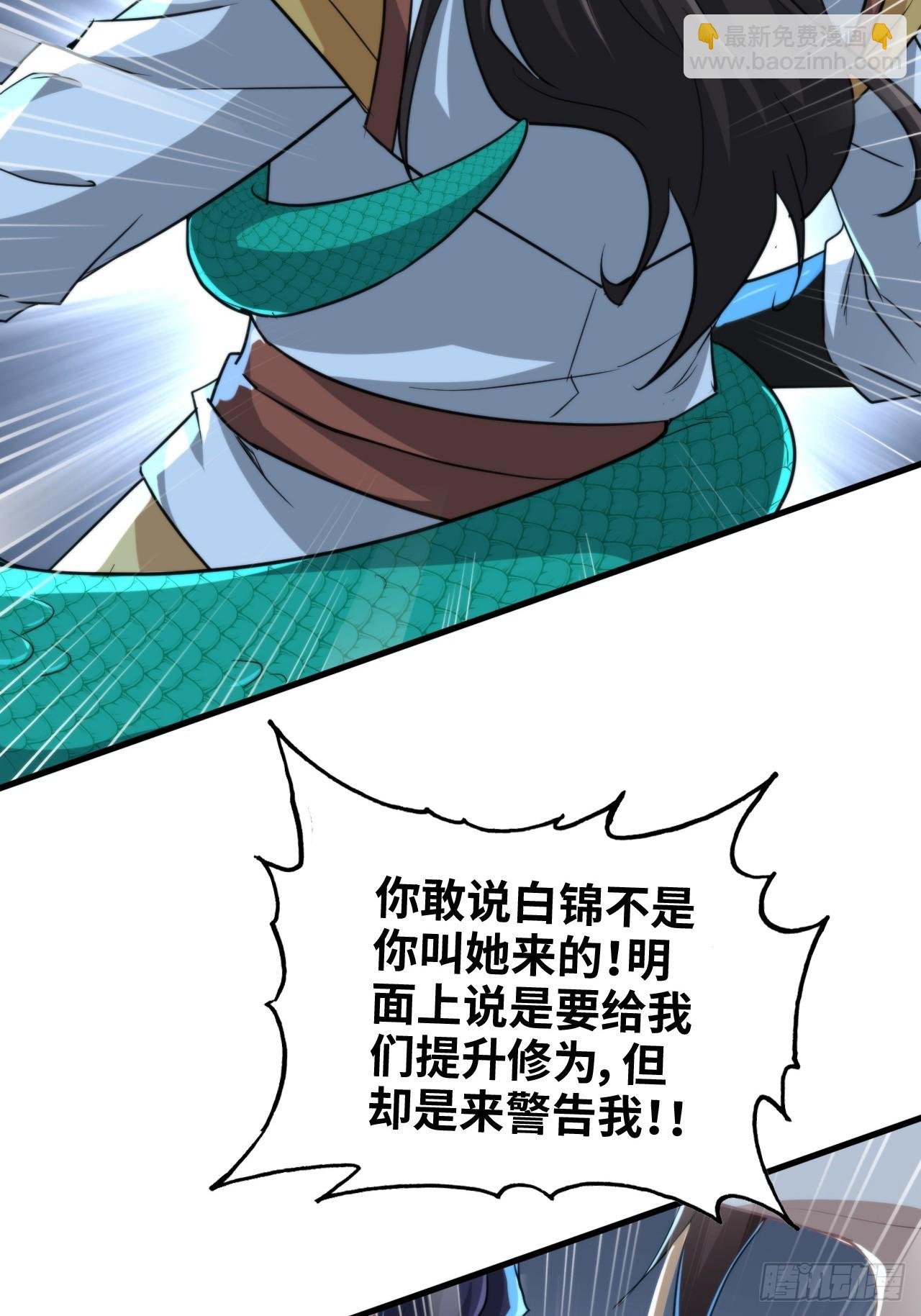74话 选谁？我全都要！