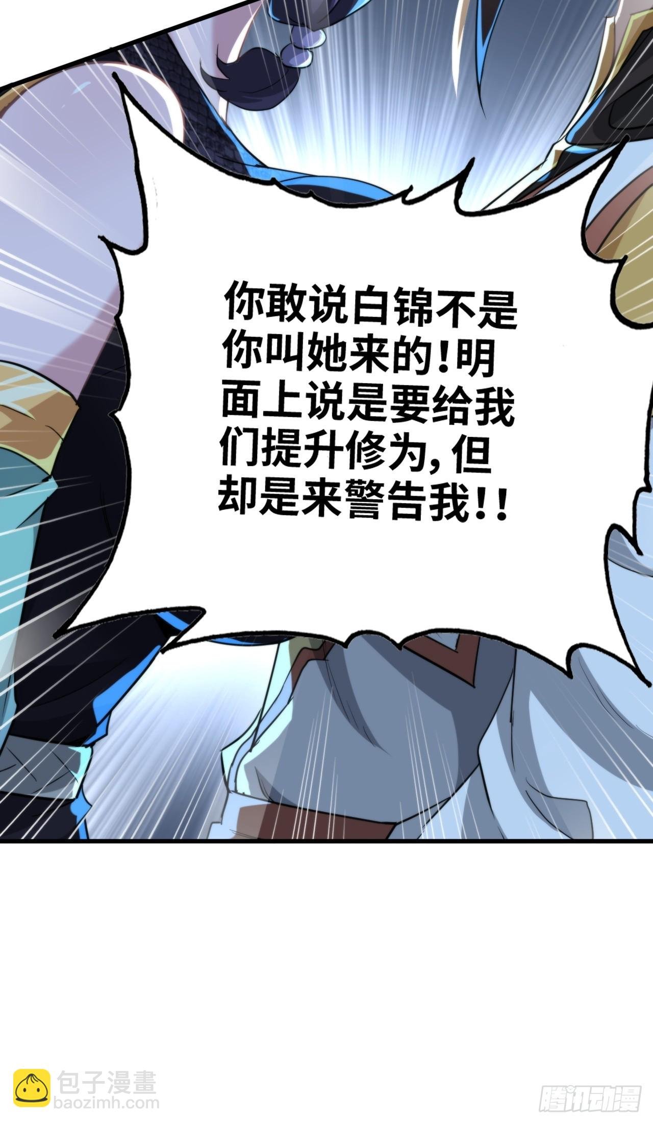 74话 选谁？我全都要！