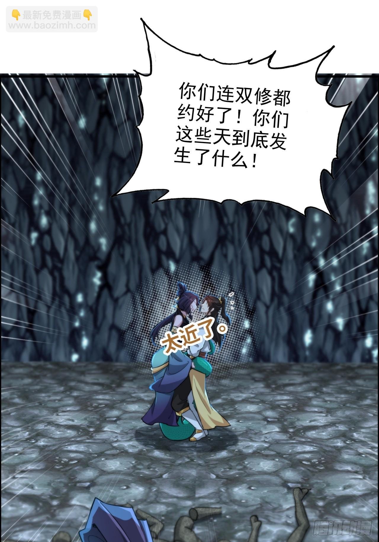 74话 选谁？我全都要！