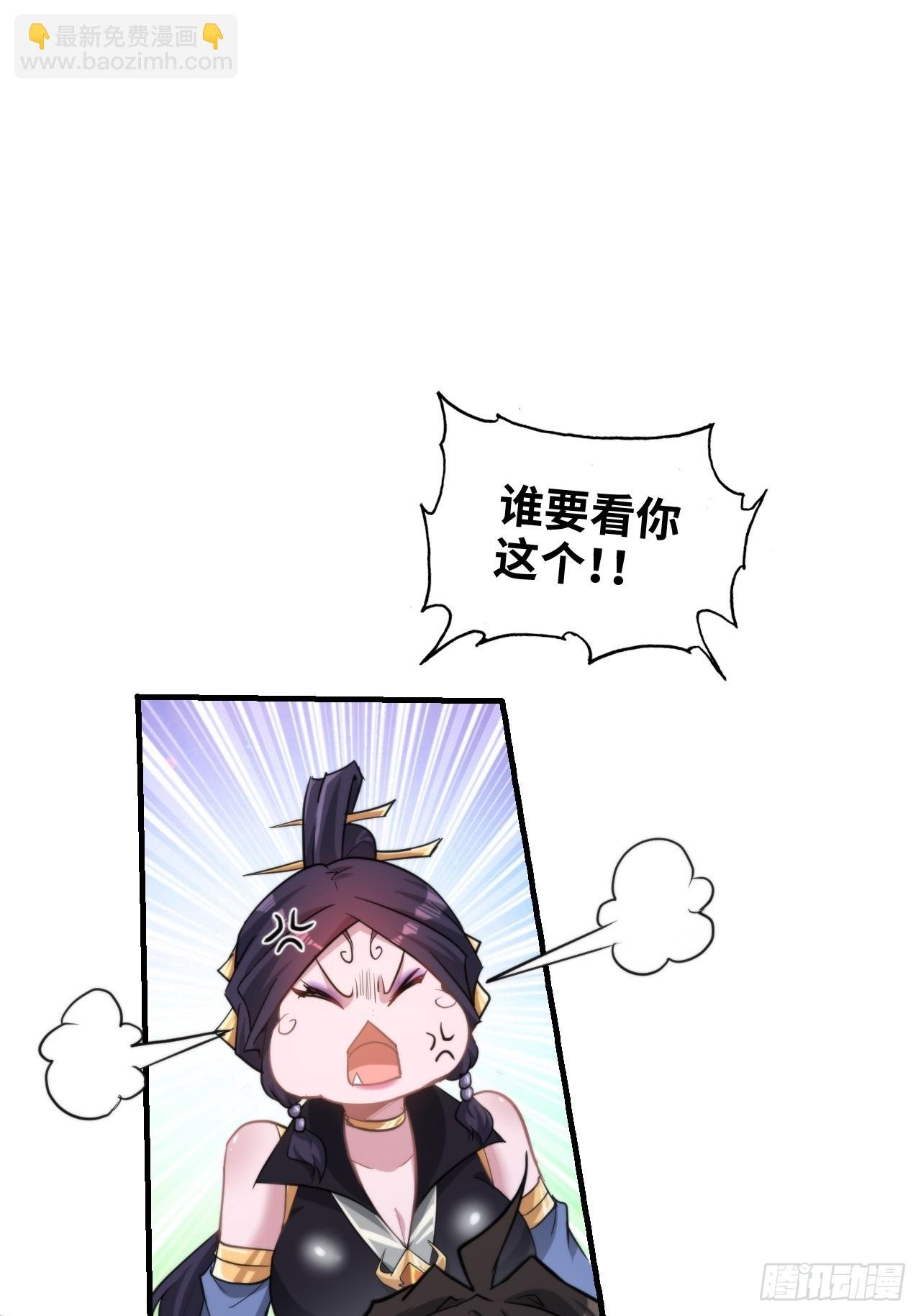 74话 选谁？我全都要！
