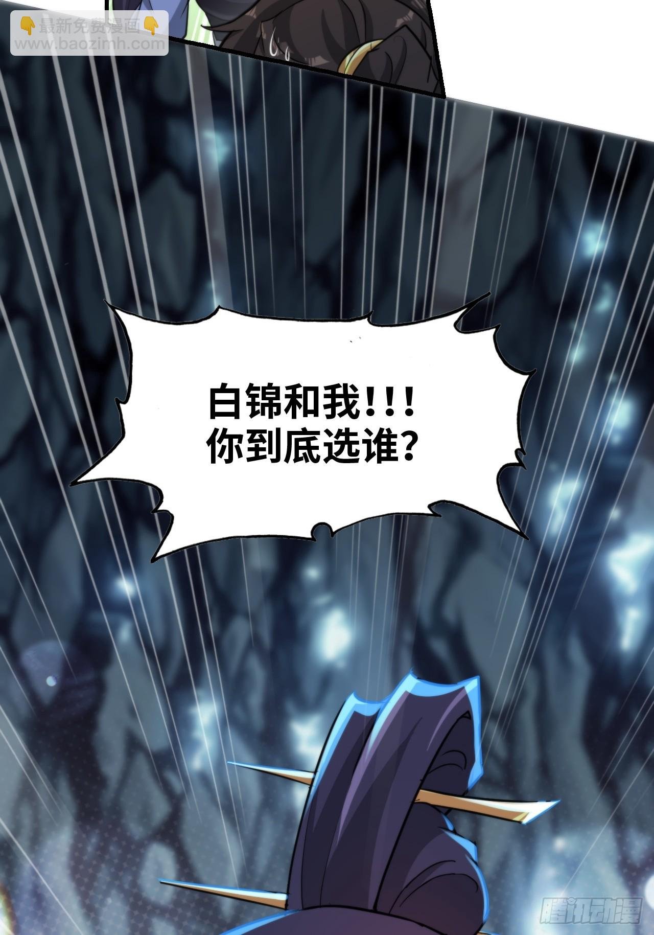 74话 选谁？我全都要！
