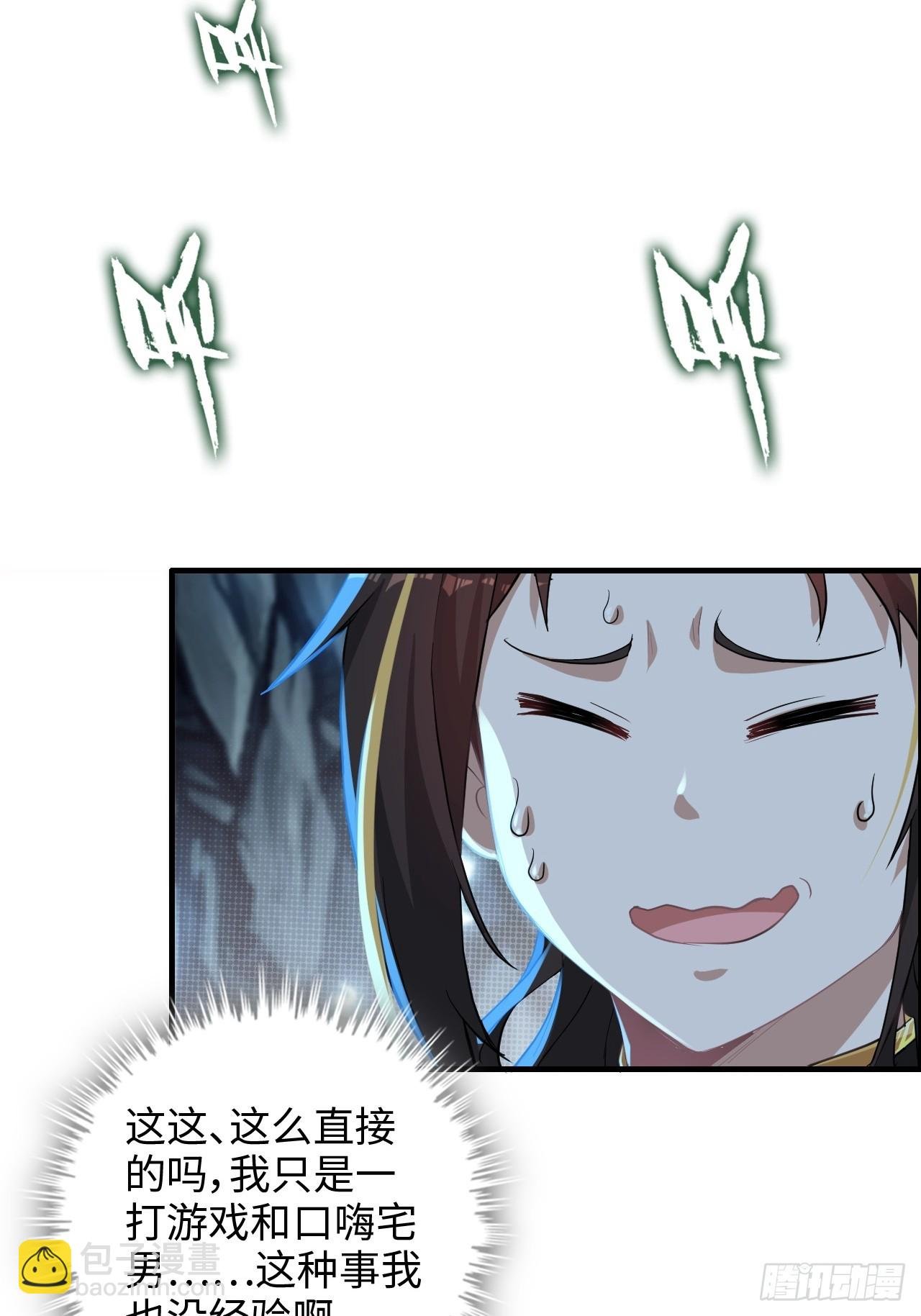 74话 选谁？我全都要！