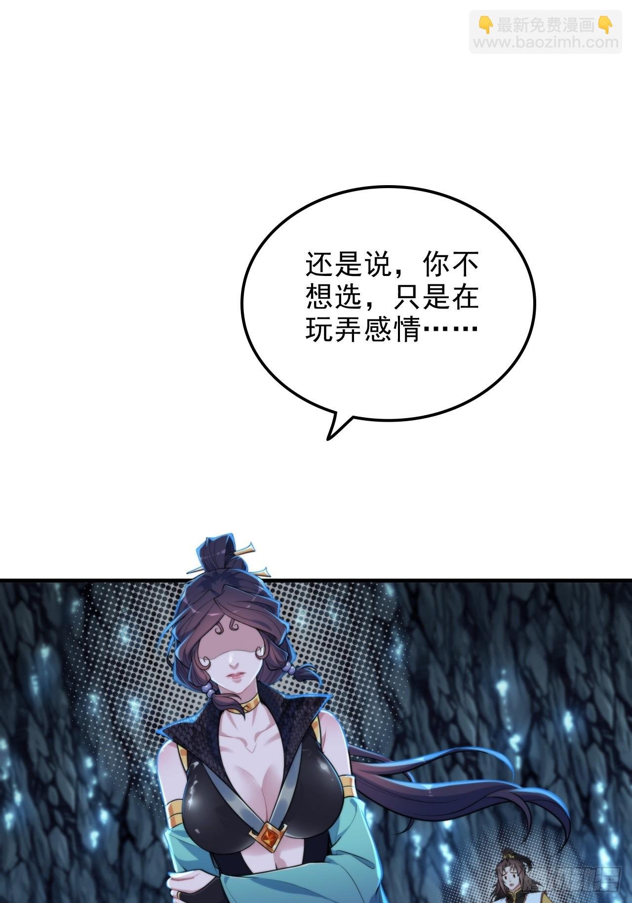 74话 选谁？我全都要！
