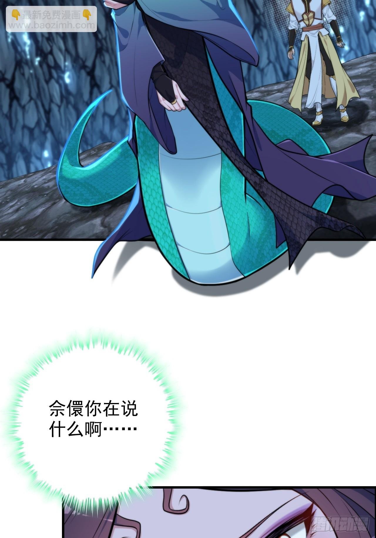 74话 选谁？我全都要！