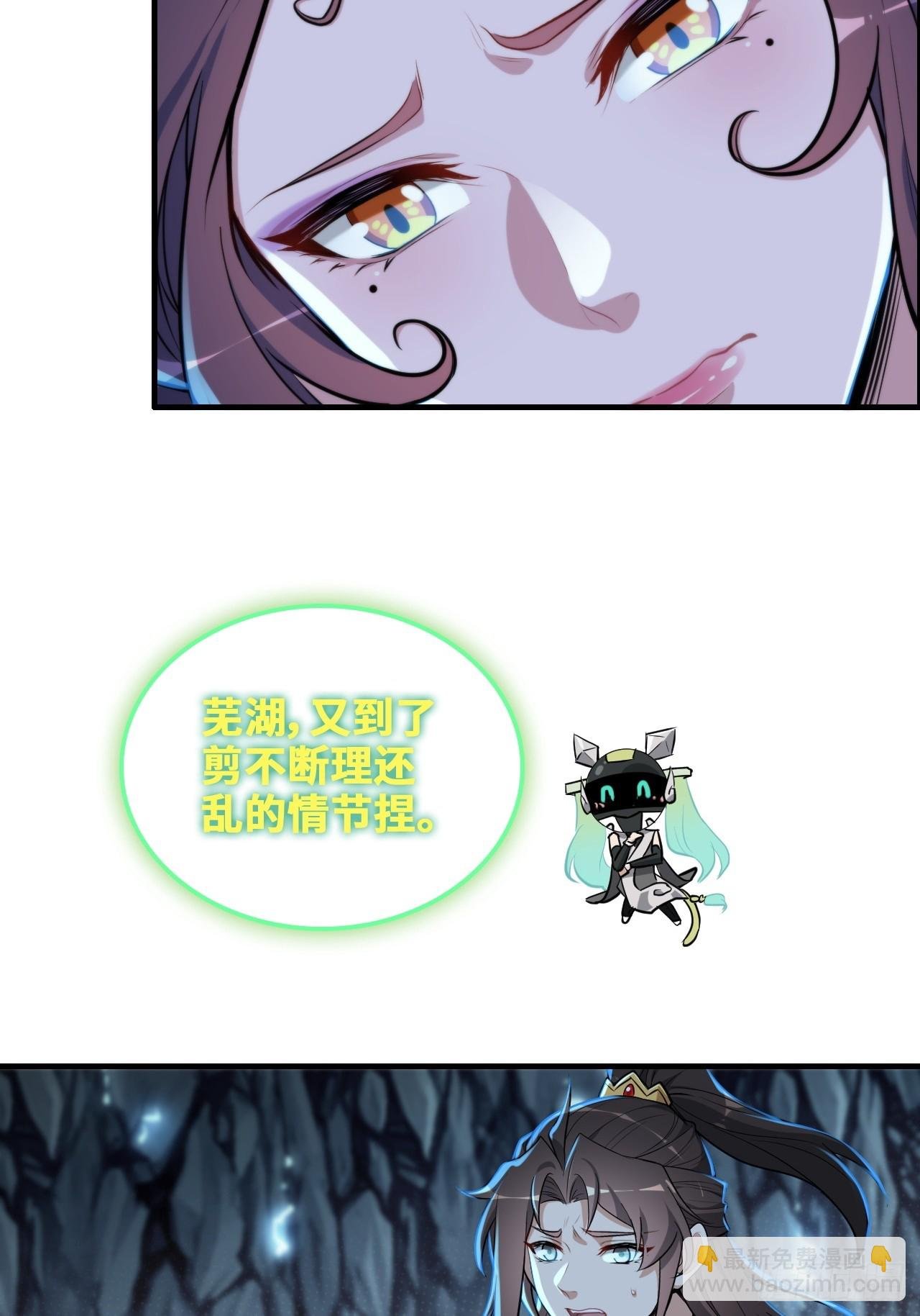74话 选谁？我全都要！