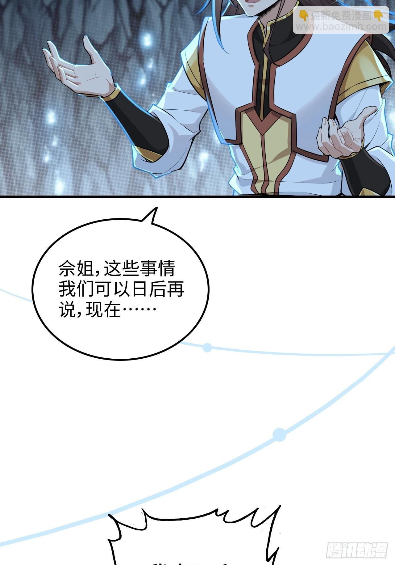 74话 选谁？我全都要！
