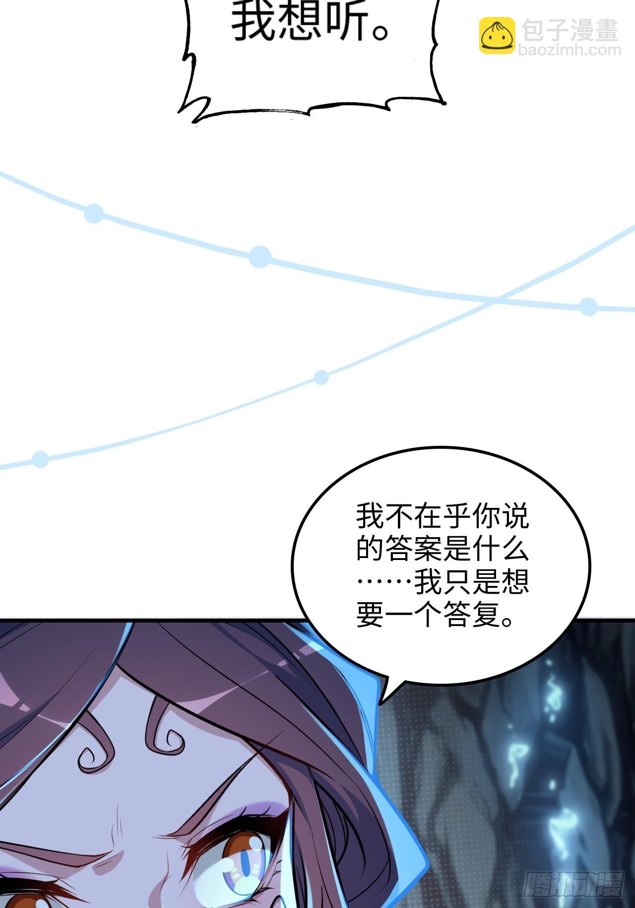 74话 选谁？我全都要！
