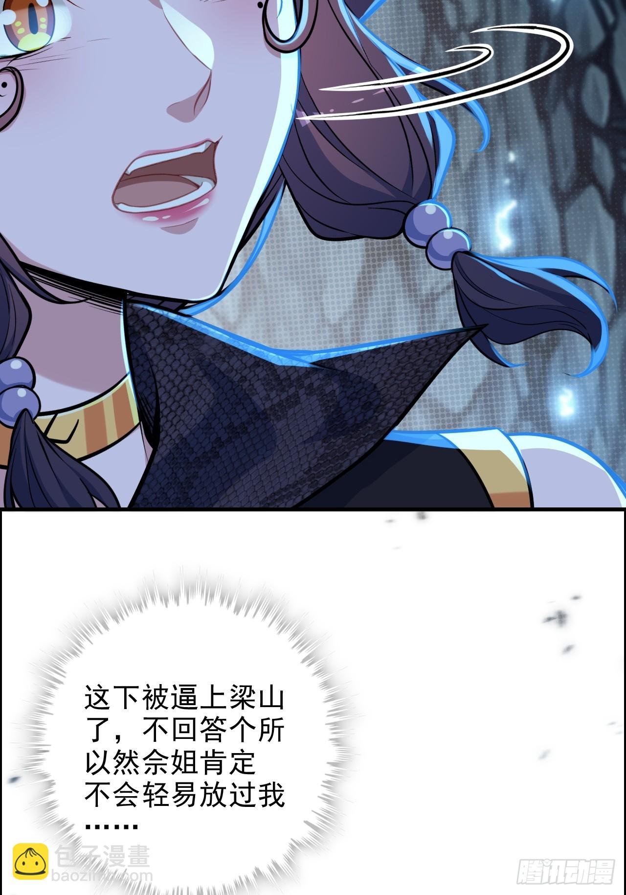 74话 选谁？我全都要！