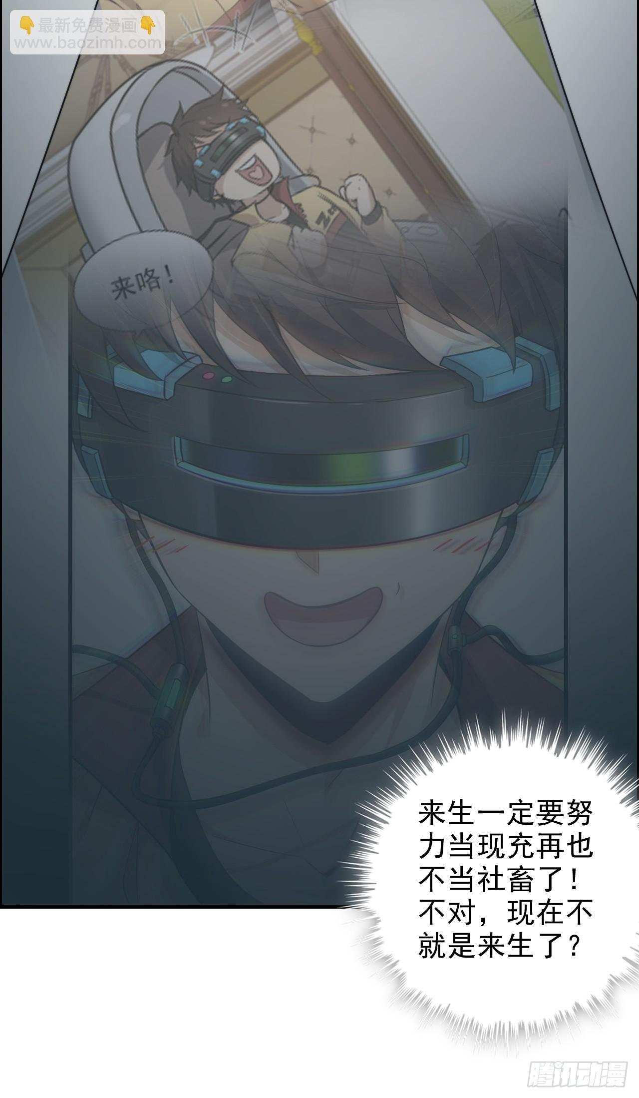74话 选谁？我全都要！