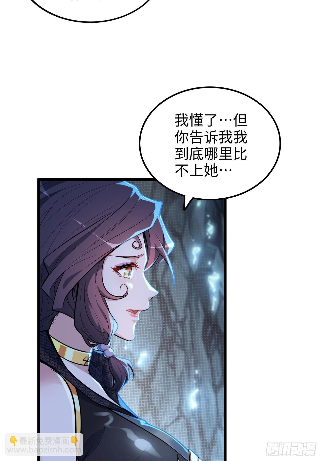 74话 选谁？我全都要！