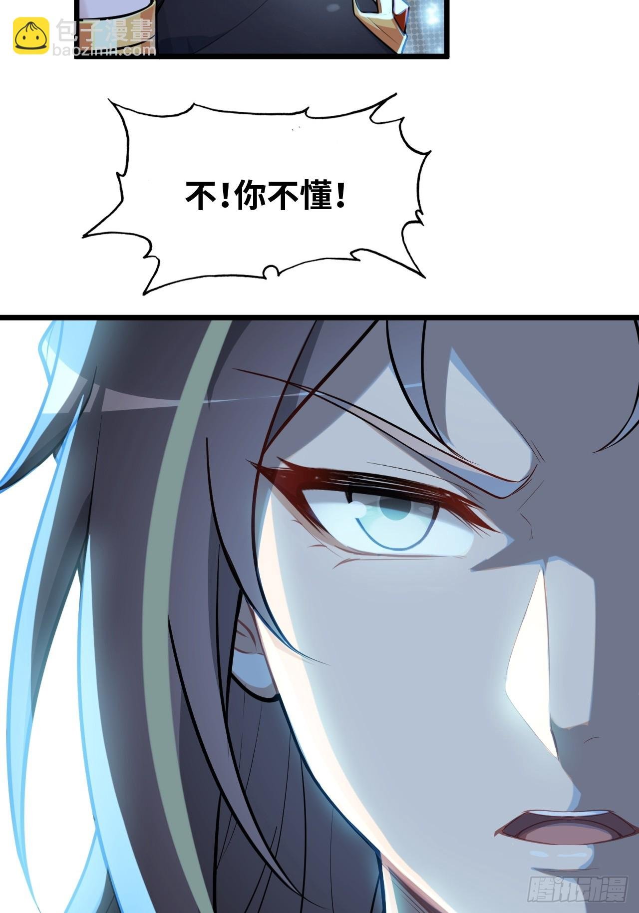 74话 选谁？我全都要！