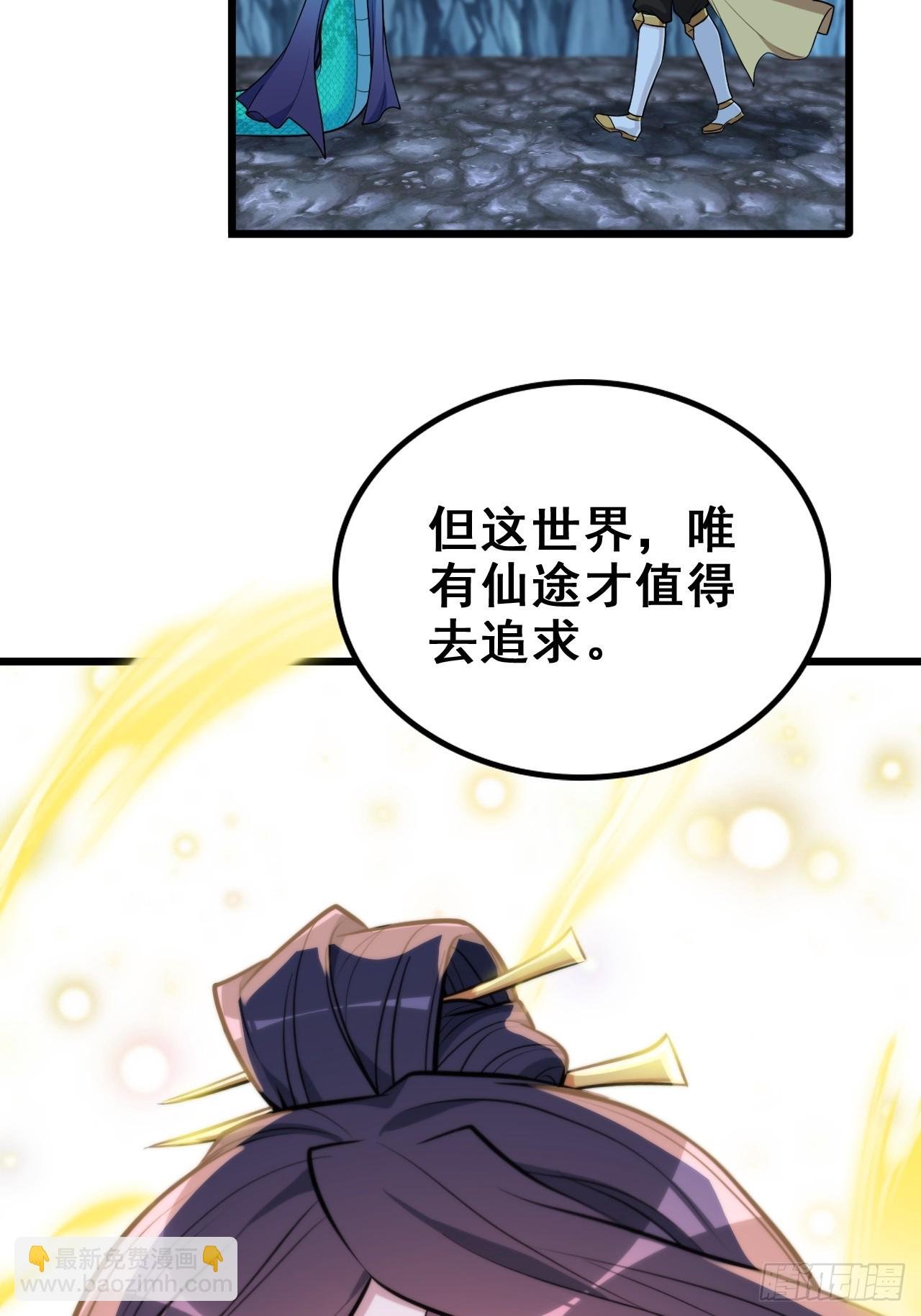 74话 选谁？我全都要！