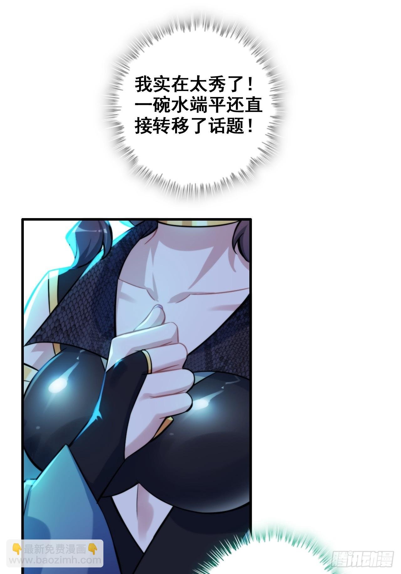 74话 选谁？我全都要！