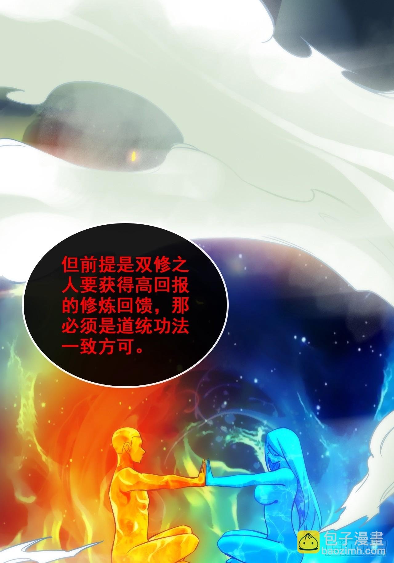75话 蛇姨出品必属精品
