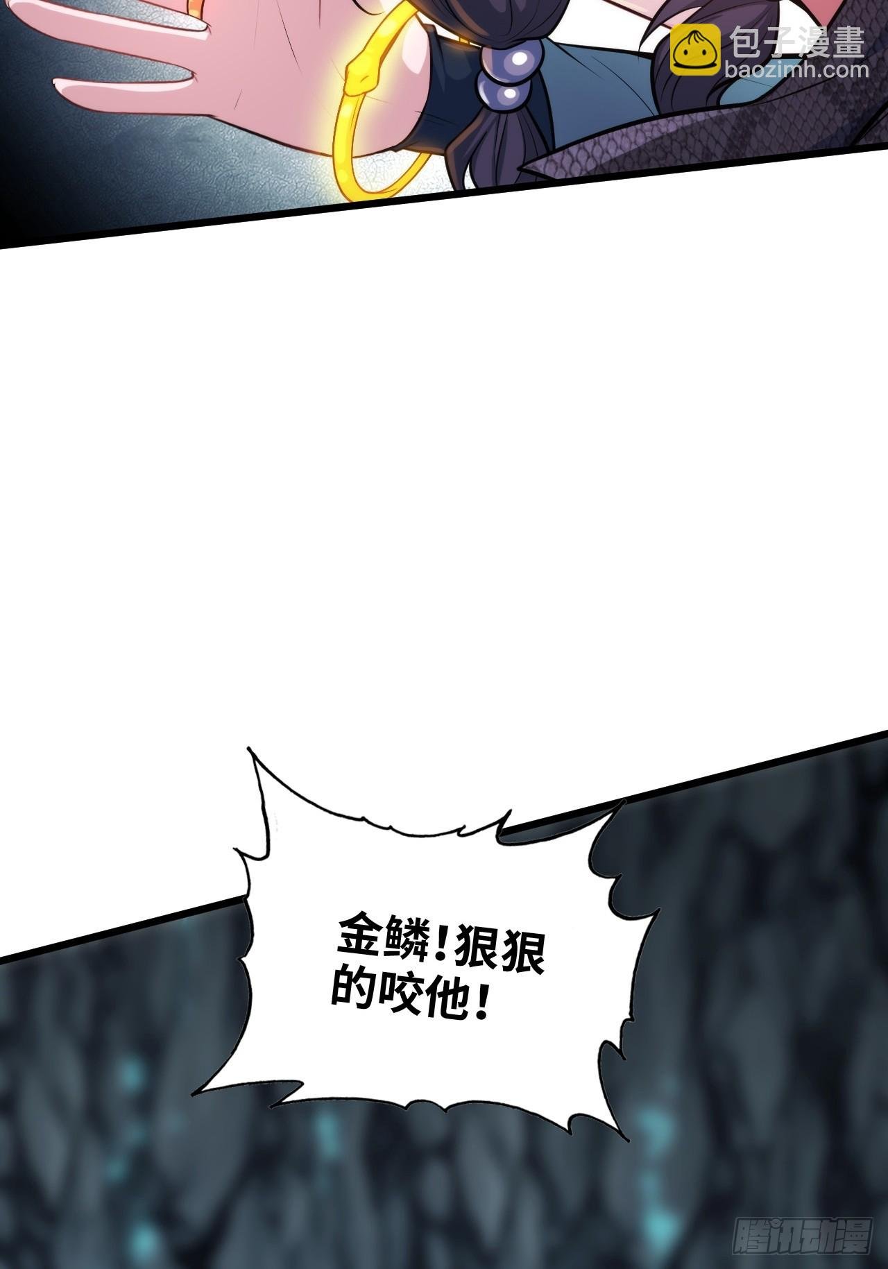 75话 蛇姨出品必属精品