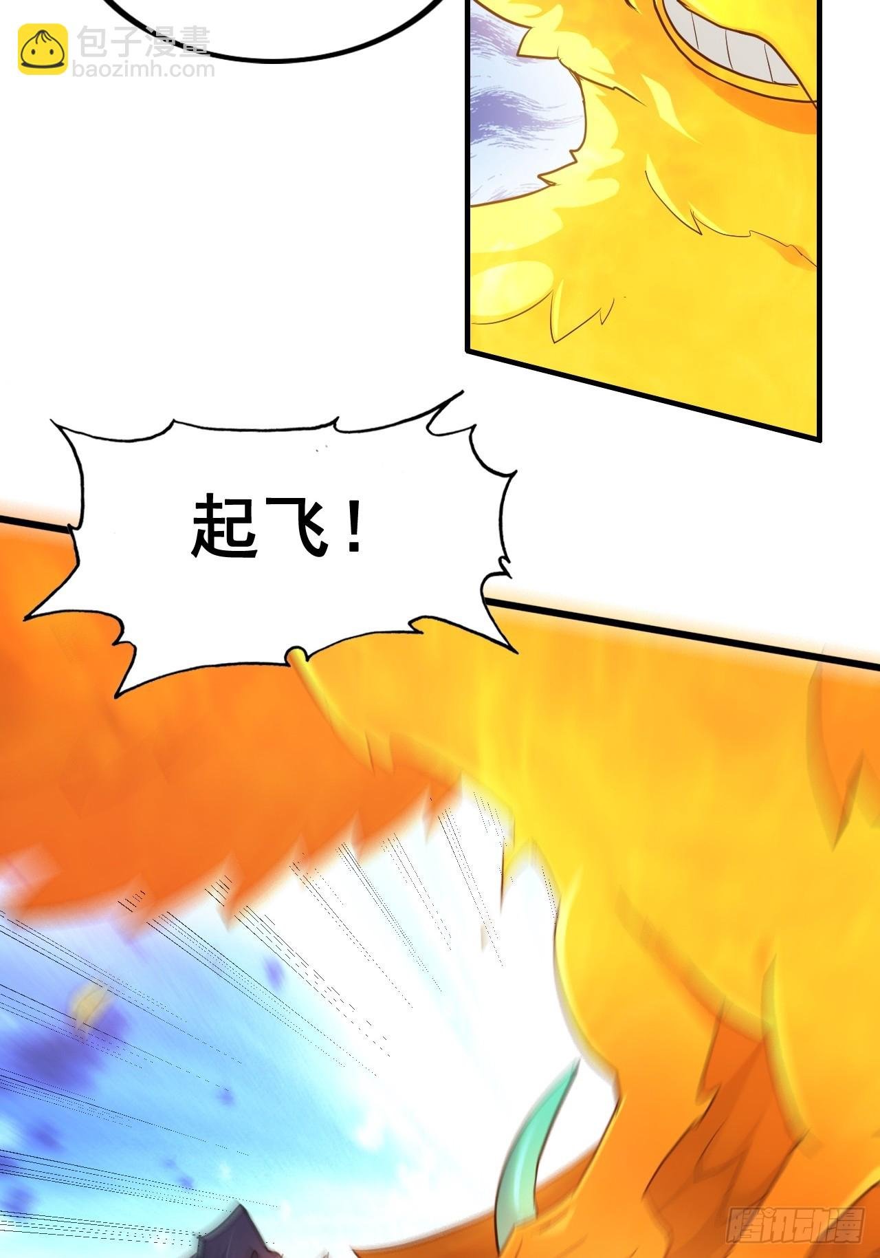 75话 蛇姨出品必属精品
