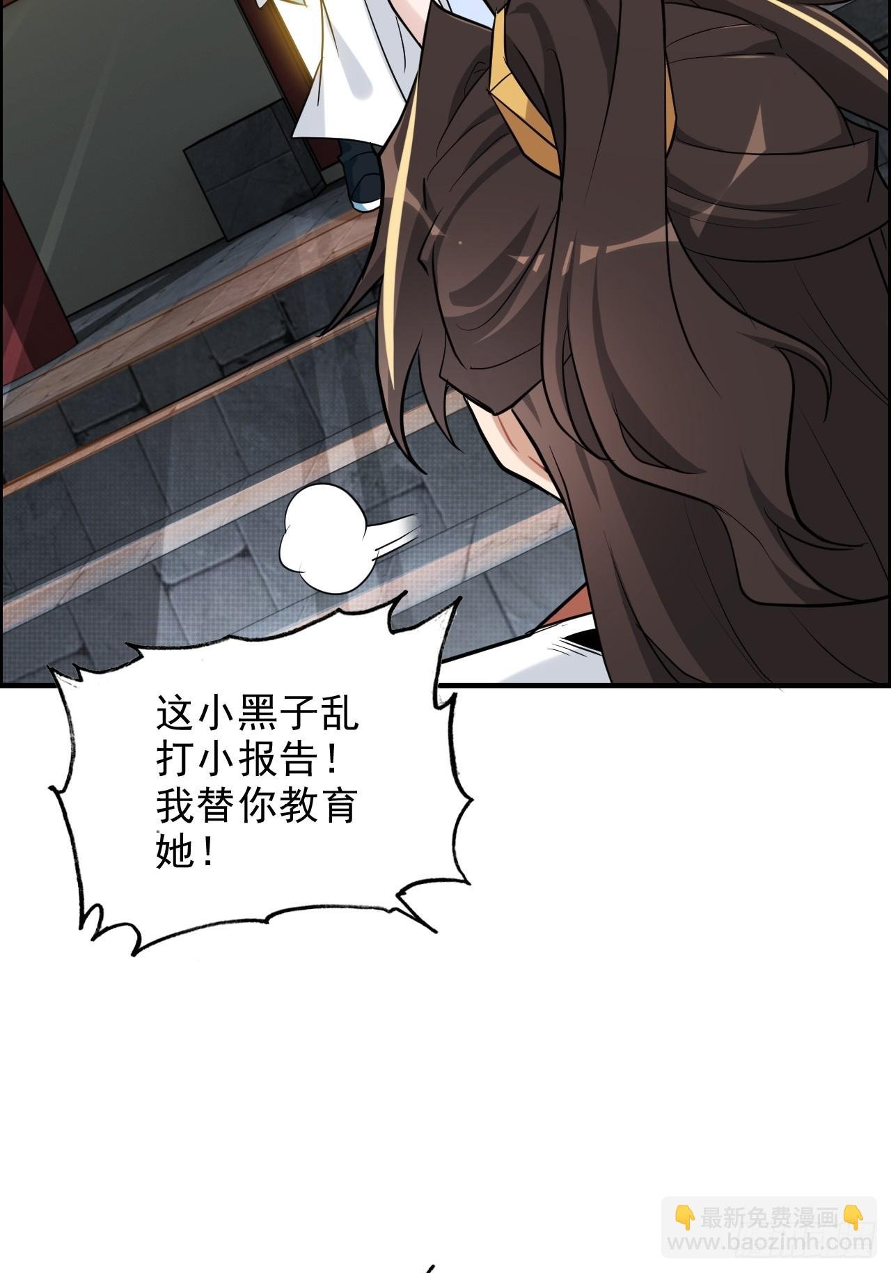 76话 白娘？佘妈？