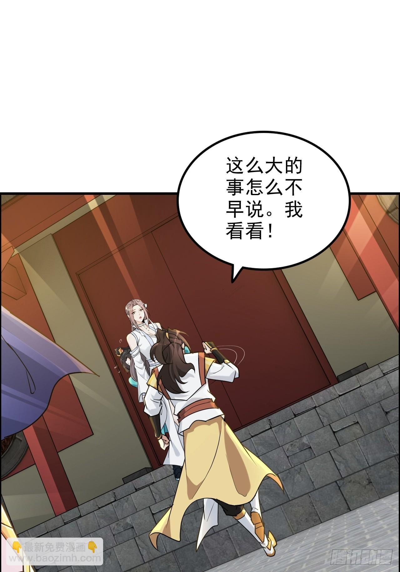 76话 白娘？佘妈？
