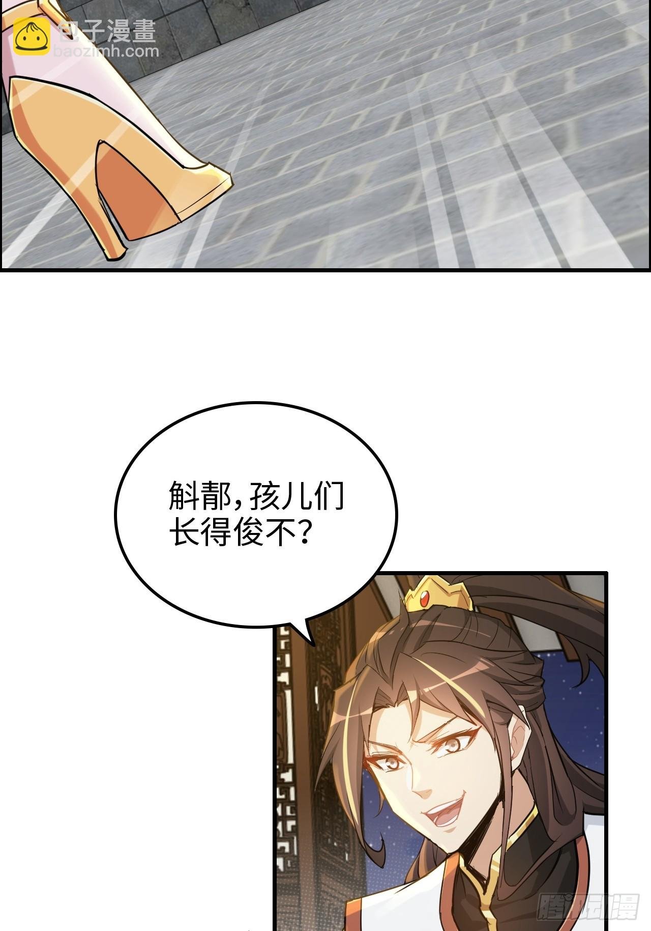 76话 白娘？佘妈？