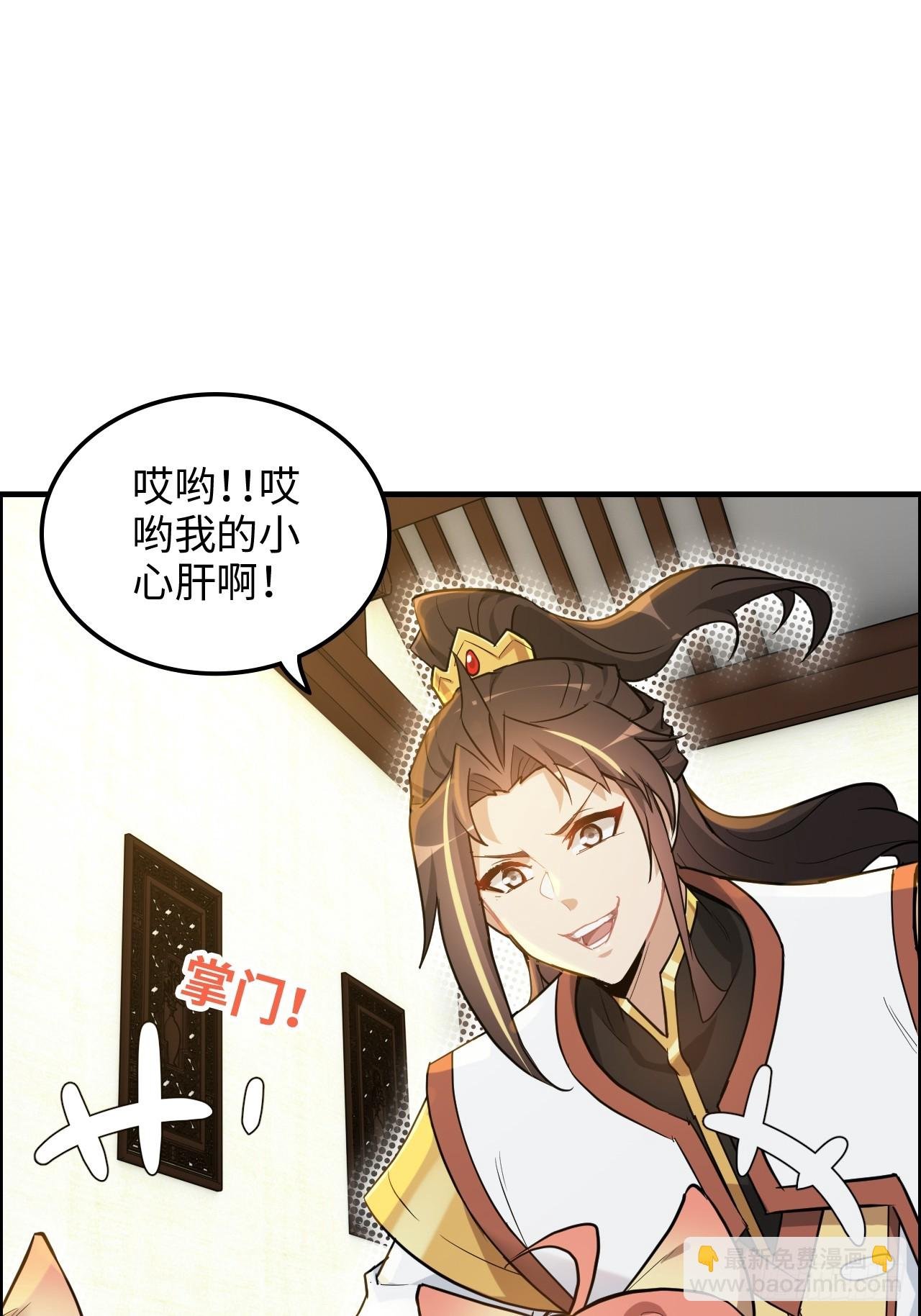 76话 白娘？佘妈？