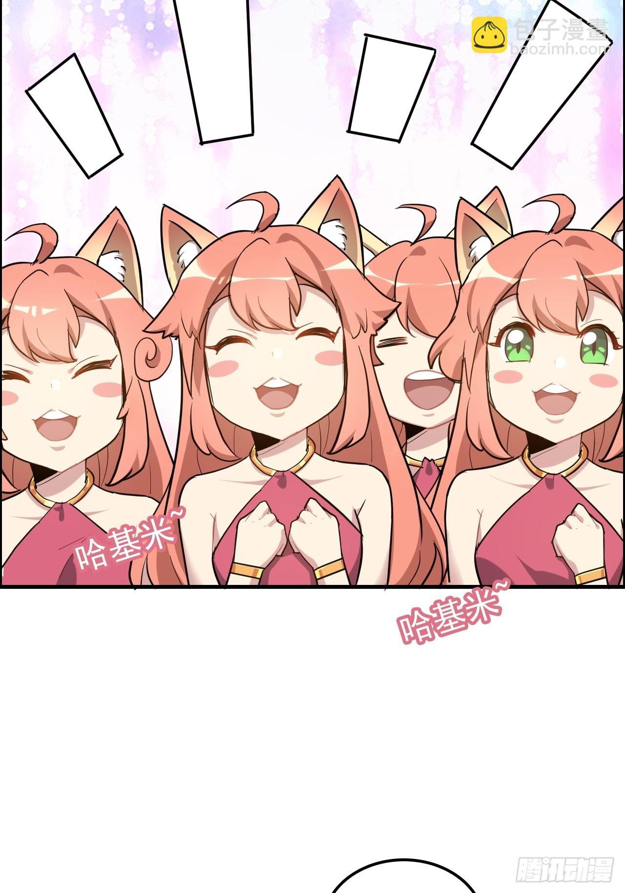 76话 白娘？佘妈？