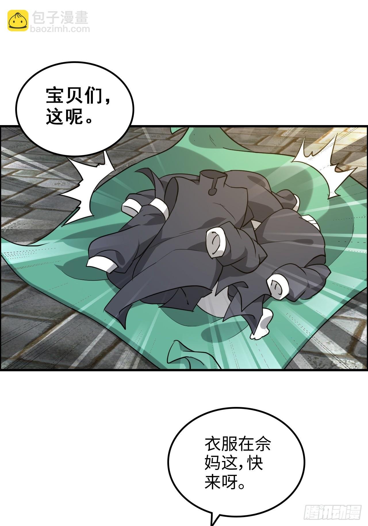 76话 白娘？佘妈？