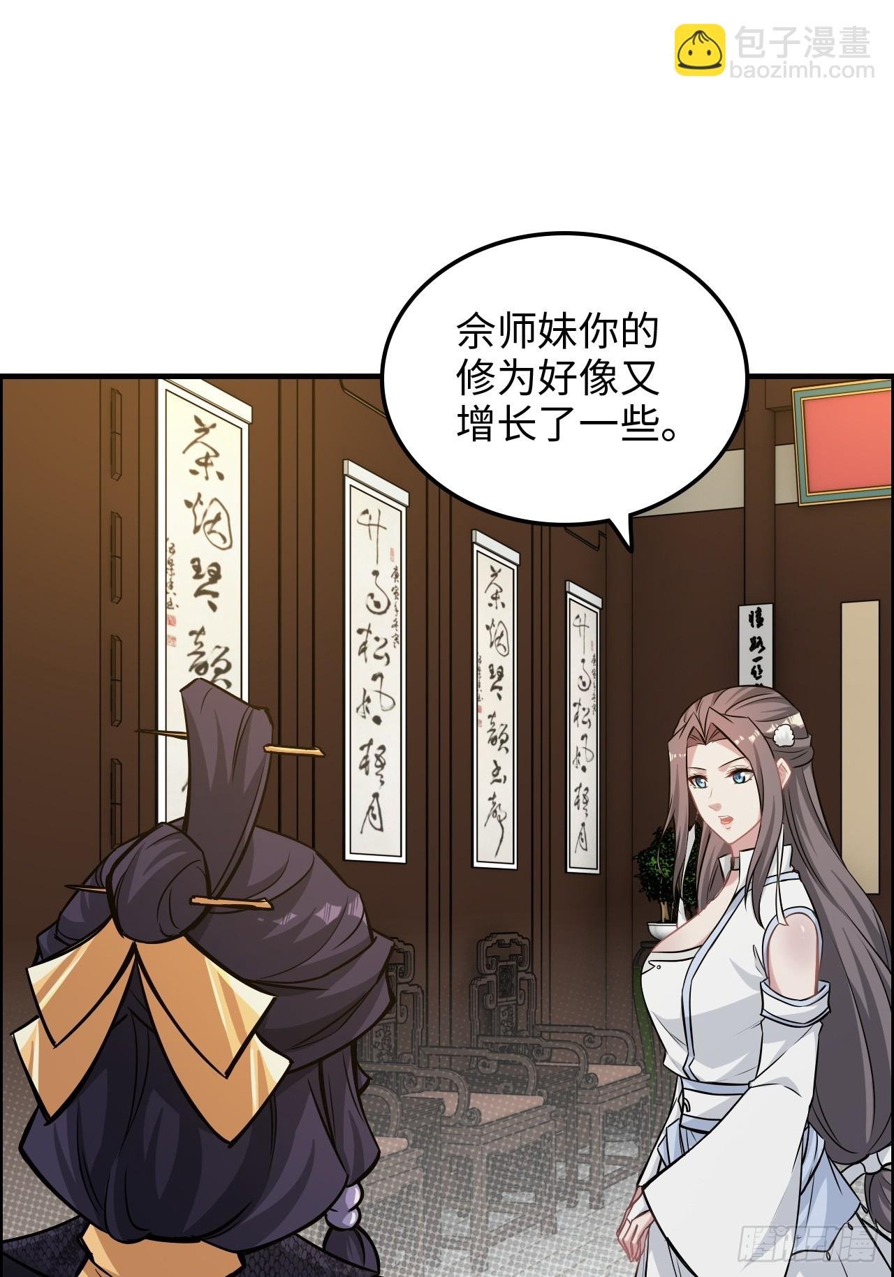 76话 白娘？佘妈？