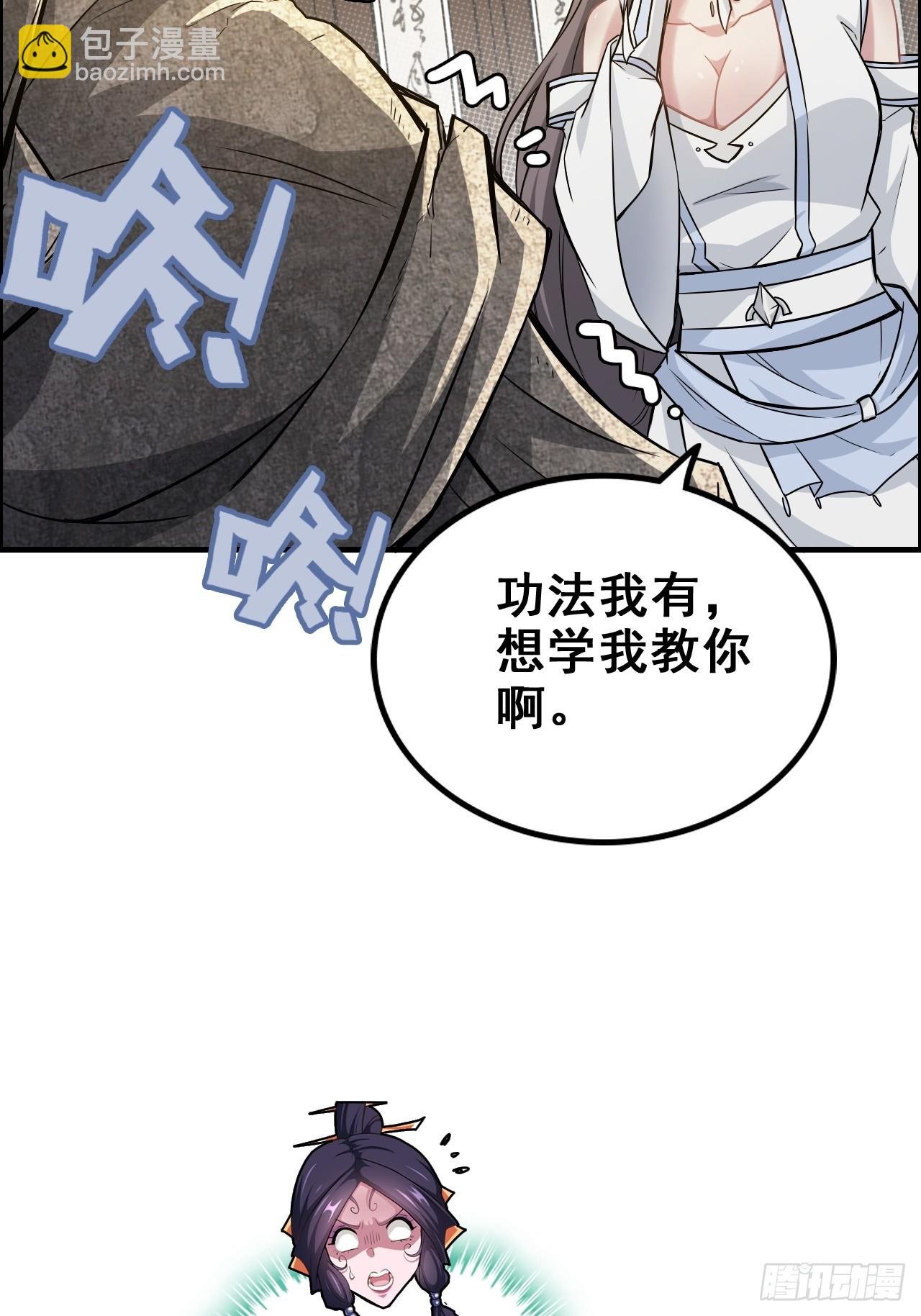 76话 白娘？佘妈？
