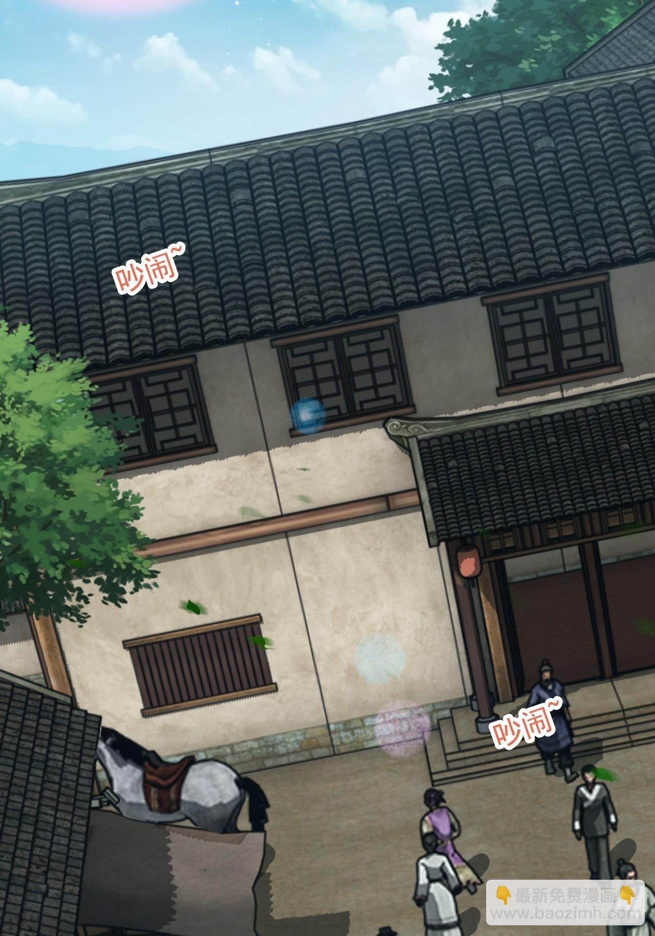 76话 白娘？佘妈？