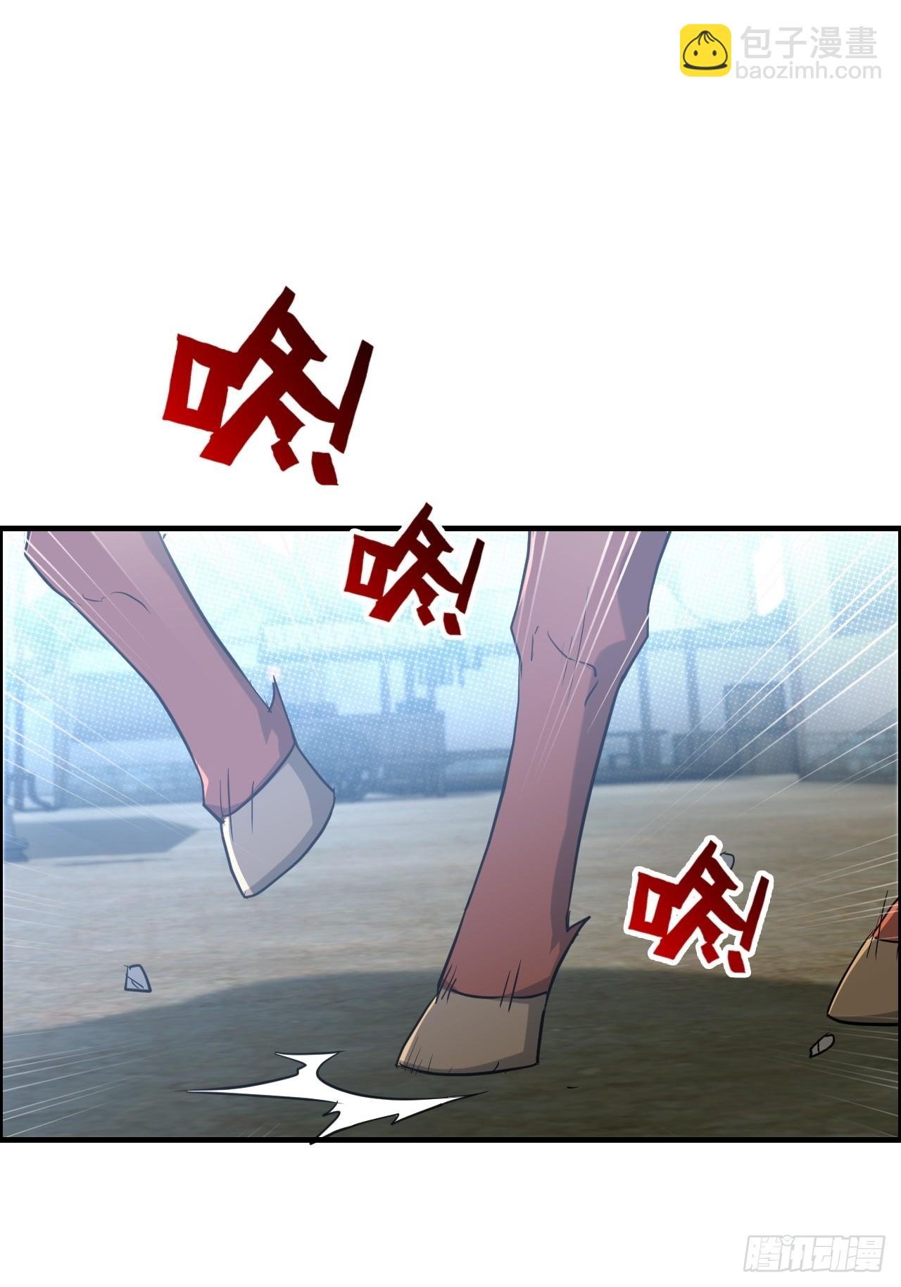 77话 斛郬被抓！狐三来抄家！