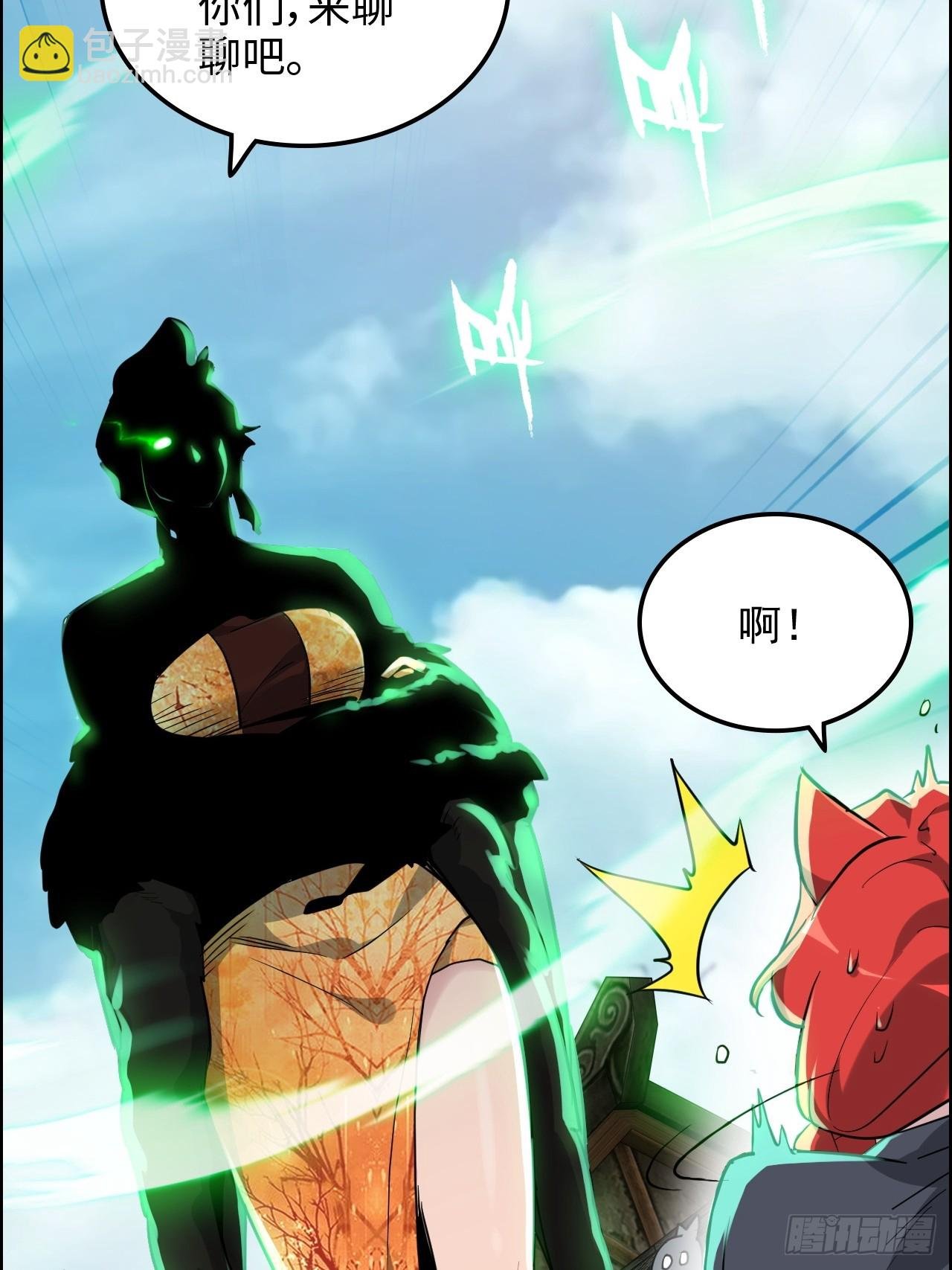 77话 斛郬被抓！狐三来抄家！