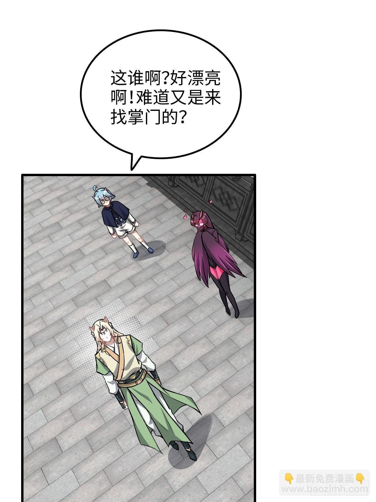 77话 斛郬被抓！狐三来抄家！