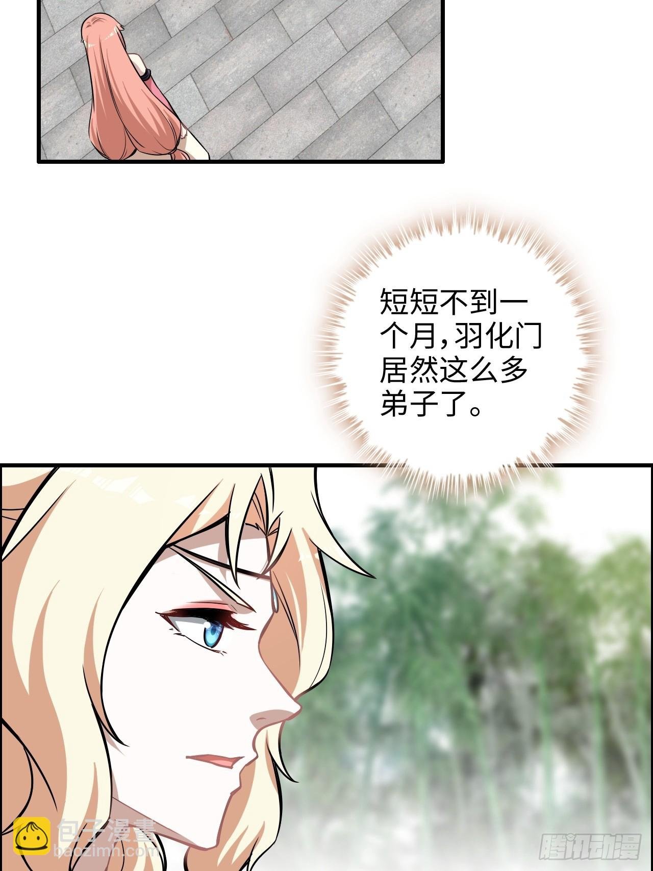 77话 斛郬被抓！狐三来抄家！