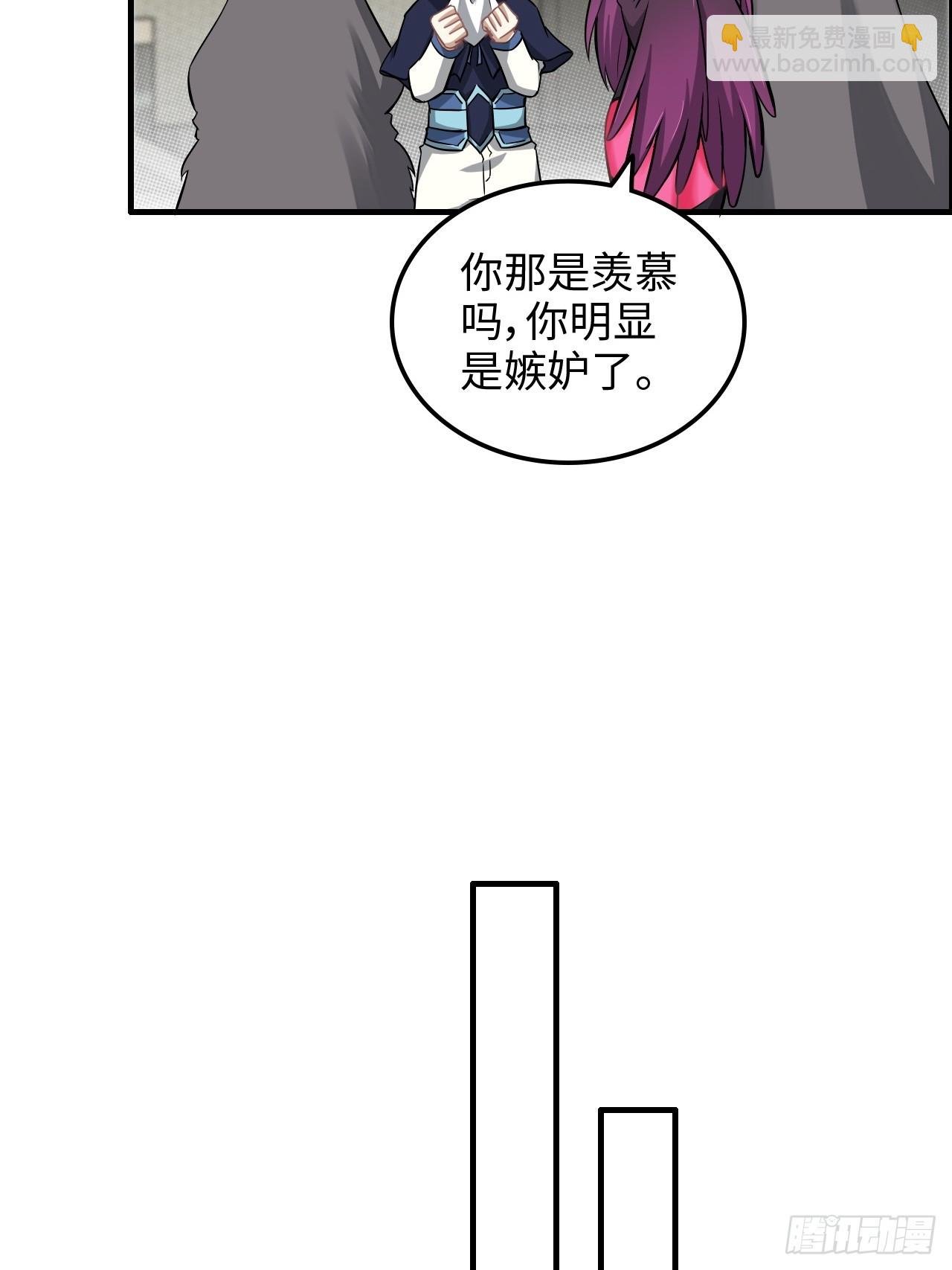 77话 斛郬被抓！狐三来抄家！