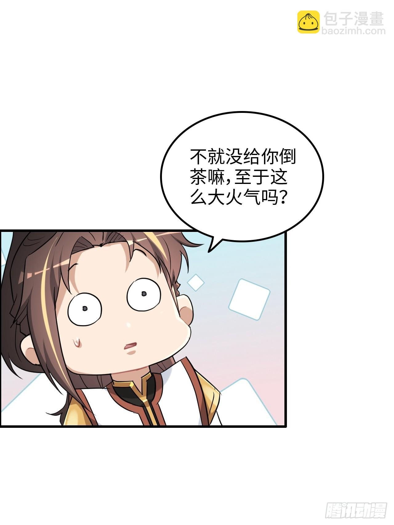 77话 斛郬被抓！狐三来抄家！