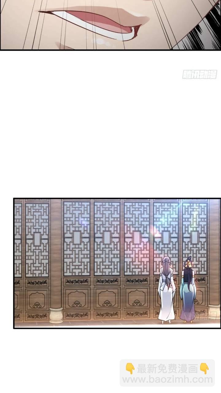 78话 师姐，我不会让你离开