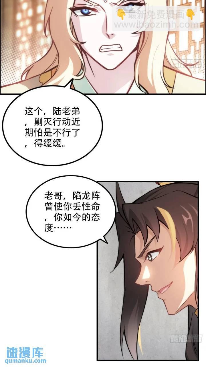 78话 师姐，我不会让你离开