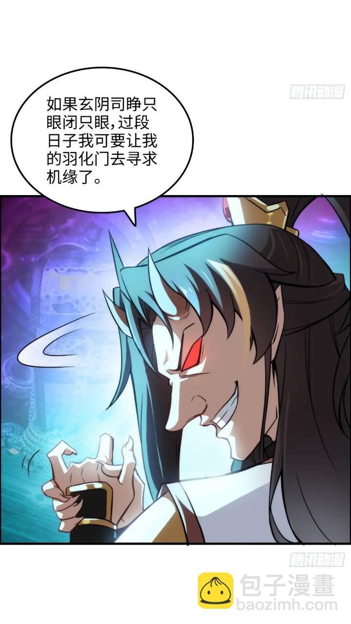 78话 师姐，我不会让你离开