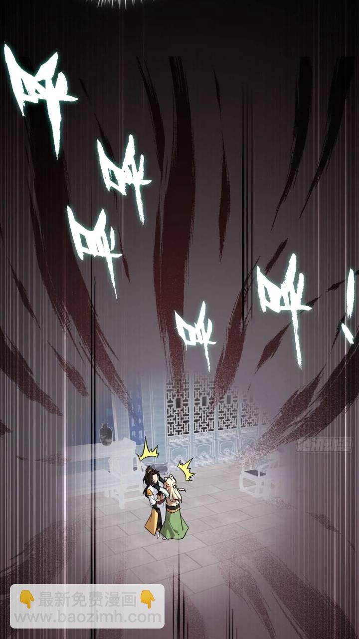 78话 师姐，我不会让你离开