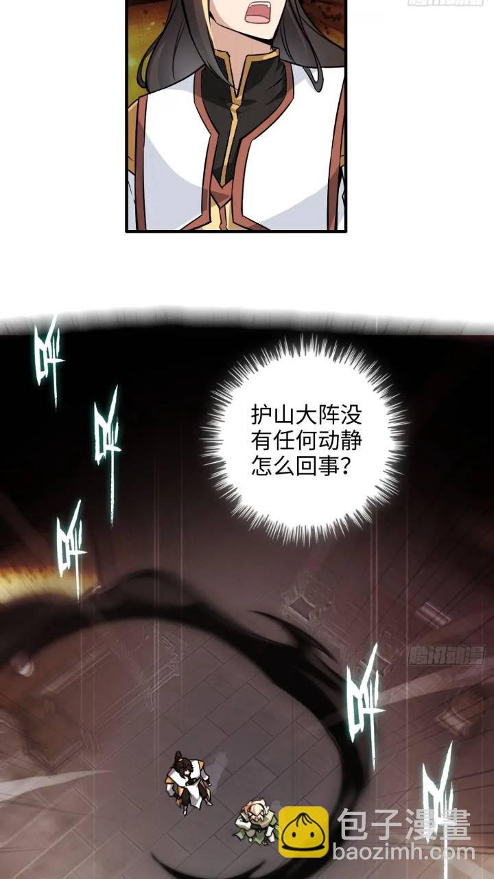 78话 师姐，我不会让你离开